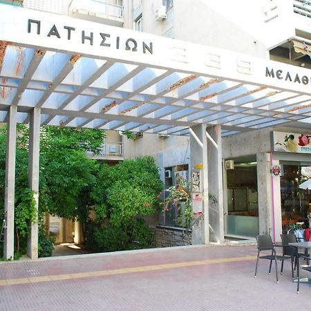King Central Apartment Athens Exterior photo